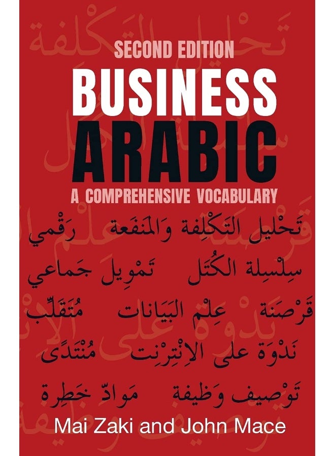 Business Arabic : An Essential Vocabulary (2ND)