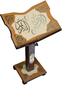 Quran holder Turkish wooden with wheels adjustable in height large size 013 - pzsku/Z603ADC9093DAD0860D54Z/45/_/1734969315/ab83e286-55f2-4e67-93d2-f08a7a85e213