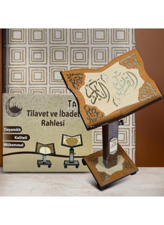 Quran holder Turkish wooden with wheels adjustable in height large size 013 - pzsku/Z603ADC9093DAD0860D54Z/45/_/1734969324/b8bd9018-87b2-47ef-8849-f84b693e3698