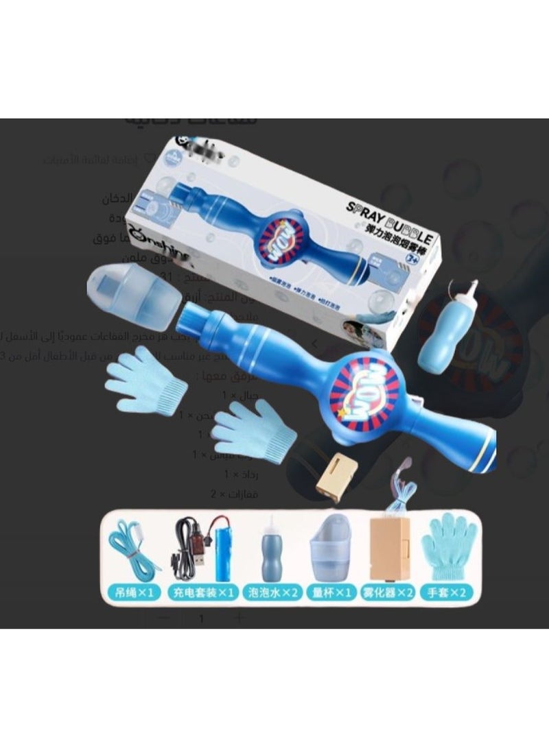 آلة فقاعات الدخان المرنة ، آلة فقاعات الدخان السحرية ، عصا الفقاعات بشحن USB مع قفازات - Image 3