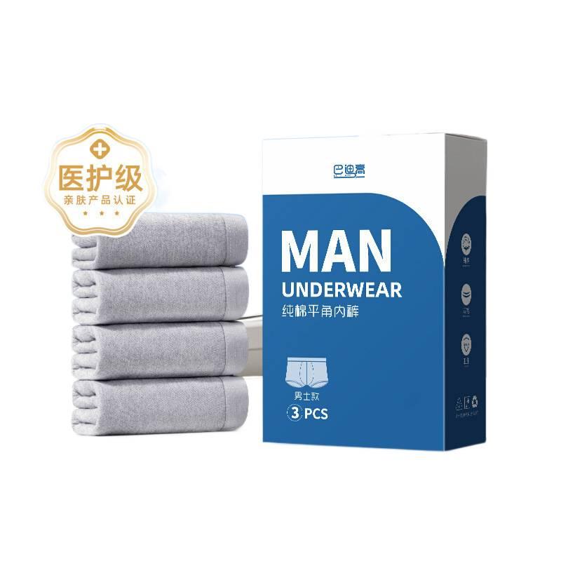 5 Pack Disposable Underwear Men Cotton Travel Hotel No Wash Size XL for 55kg 65kg for Desk Setup - Image 2