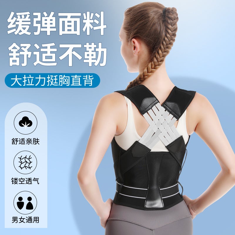 Posture Corrector Belt – Breathable Back Support for Adults, Men and Women - Image 4