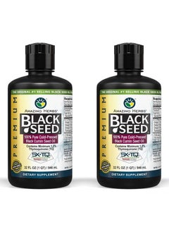 Amazing herbs Premium Black Seed Oil - Cold Pressed Nigella Sativa Aids in Digestive Health, Immune Support, Brain Function, Joint Mobility, Gluten Free, Non GMO - 32 Fl Oz (Pack of 2)  - Image 1