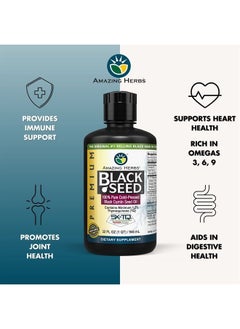 Amazing herbs Premium Black Seed Oil - Cold Pressed Nigella Sativa Aids in Digestive Health, Immune Support, Brain Function, Joint Mobility, Gluten Free, Non GMO - 32 Fl Oz (Pack of 2)  - Image 3
