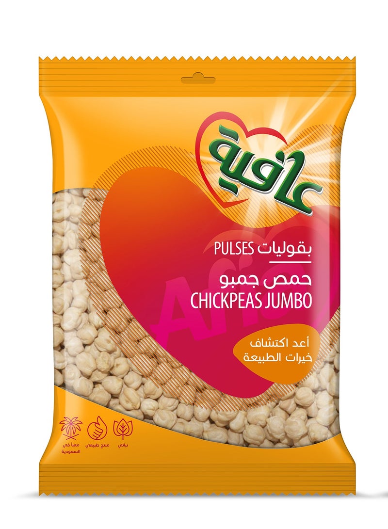 Afia Chickpeas Jumbo - Image 1