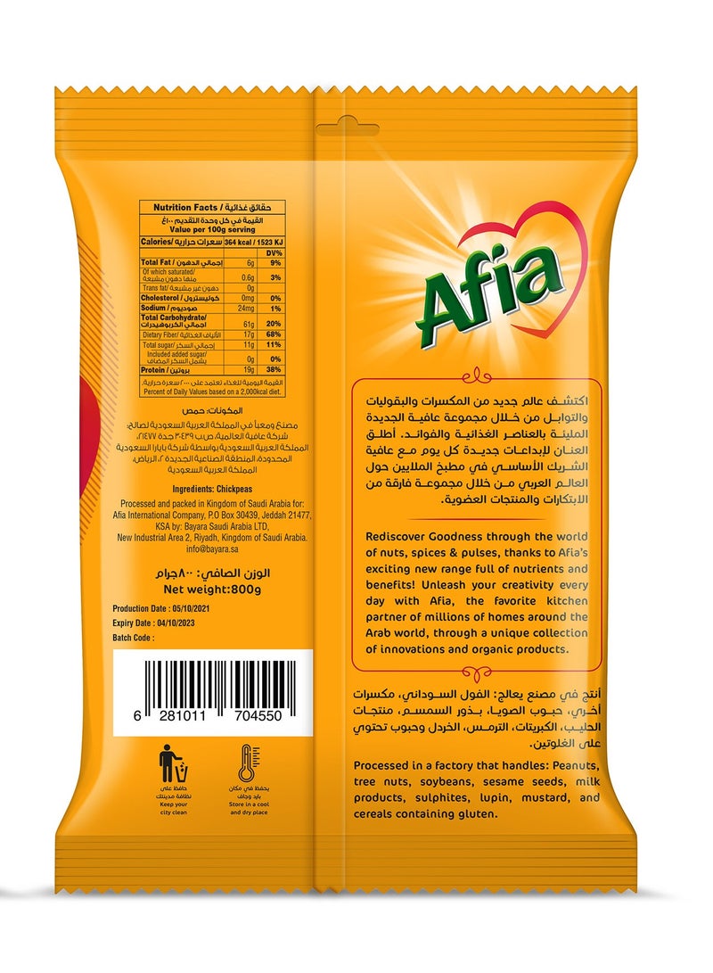 Afia Chickpeas Jumbo - Image 2