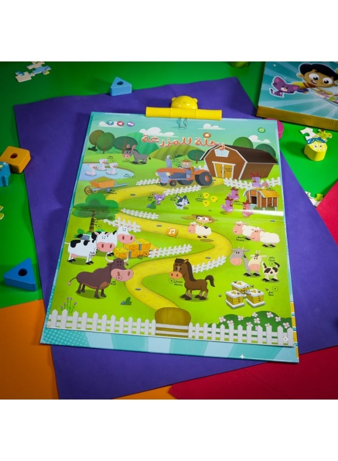 سندس كتاب مرح التعليمي التفاعلي للأطفال، التعلم باللمس والصوت للحروف والأرقام والأشكال - Image 5