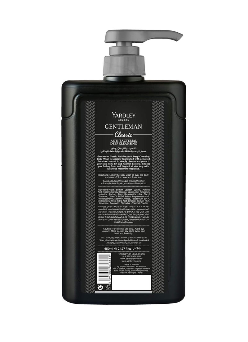 Yardley غسول الجسم العميق المضاد للبكتيريا للرجال كلاسيك - Image 2