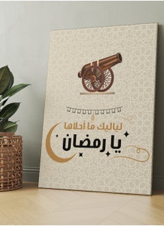 Framed Canvas Wall Art Stretched Over Wooden Frame with Ramadan Beautiful Nights Painting