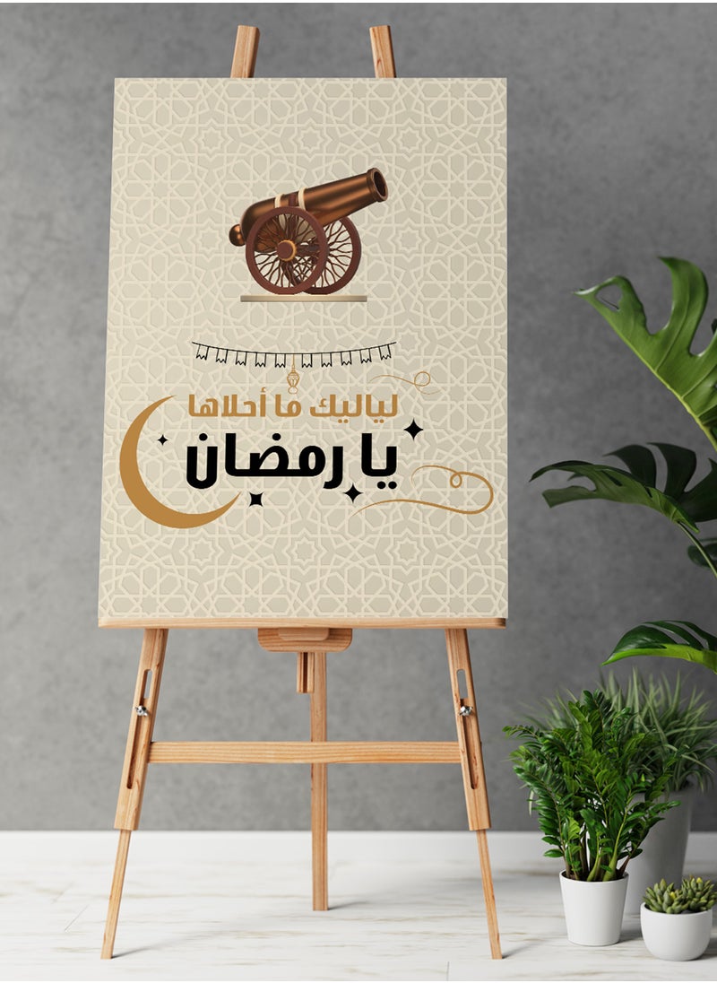 LOWHA - Framed Canvas Wall Art Stretched Over Wooden Frame with Ramadan Beautiful Nights Painting - Image 1