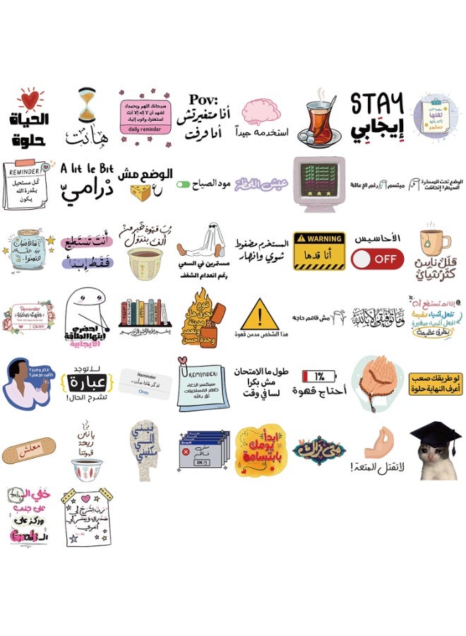فيرينيا 50 ورقة من ملصقات الدودل العربية الكرتونية – مقاومة للماء – مثالية لتزيين الكمبيوتر المحمول، الدفتر، كوب الماء، iPad وغطاء الهاتف - Image 5