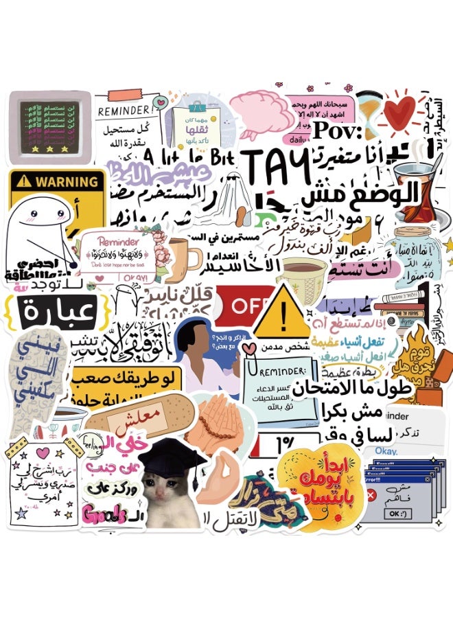 فيرينيا 50 ورقة من ملصقات الدودل العربية الكرتونية – مقاومة للماء – مثالية لتزيين الكمبيوتر المحمول، الدفتر، كوب الماء، iPad وغطاء الهاتف - Image 1