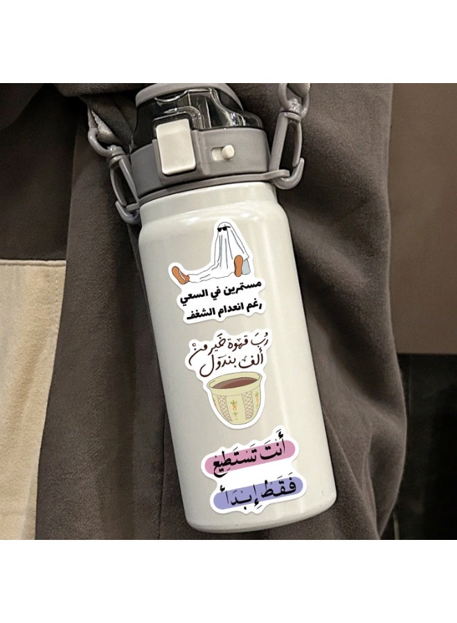 فيرينيا 50 ورقة من ملصقات الدودل العربية الكرتونية – مقاومة للماء – مثالية لتزيين الكمبيوتر المحمول، الدفتر، كوب الماء، iPad وغطاء الهاتف - Image 4