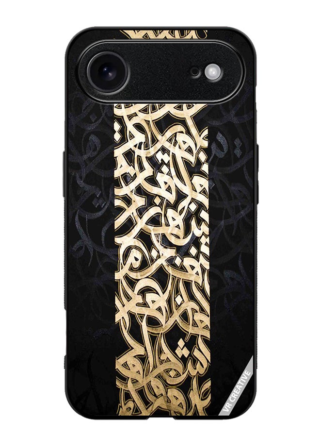 VR CREATIVE Protective Case Cover For Apple iPhone 17 Air Arabic Design Multicolour