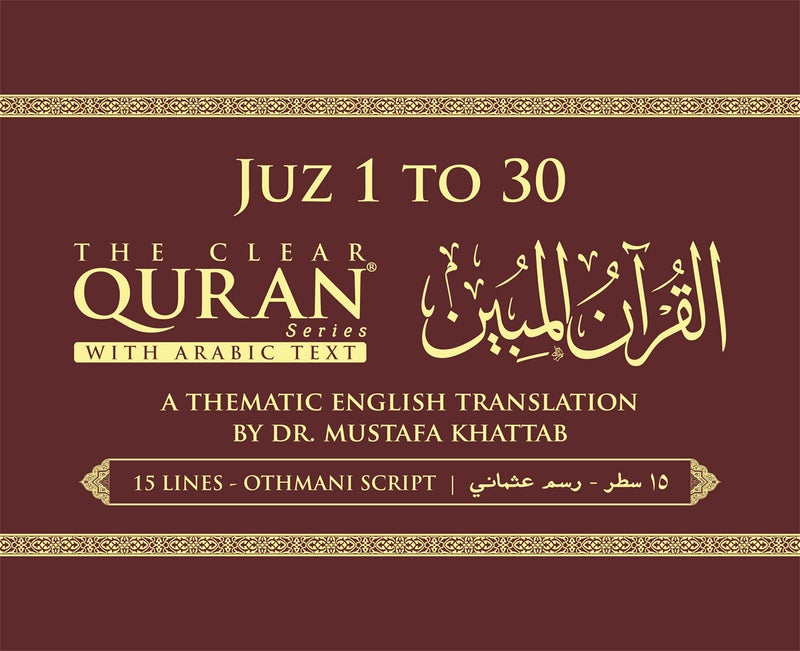 The Clear Quran 1 to 30 Juz Set Uthmani | Hardcover - Image 3