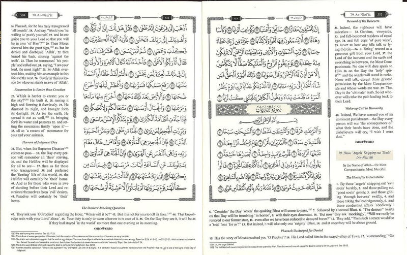 The Clear Quran 1 to 30 Juz Set Uthmani | Hardcover - Image 2