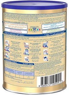 S26 Nestle S26 Gold Stage 3 Formula for Toddlers, From 1 to 3 Years, 400g  - Image 5