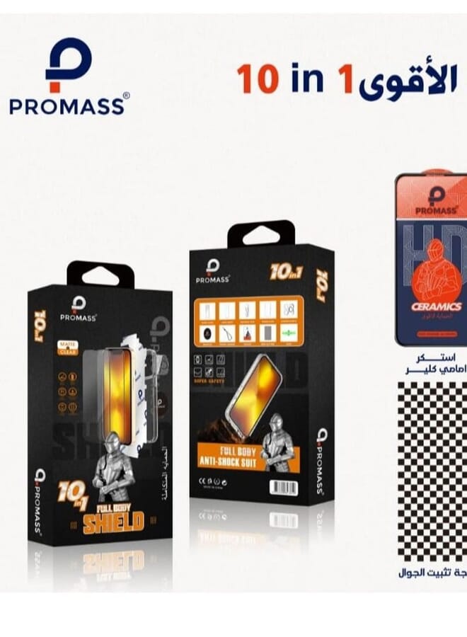 PROMASS 10 in 1 package for 13 pro - Image 1