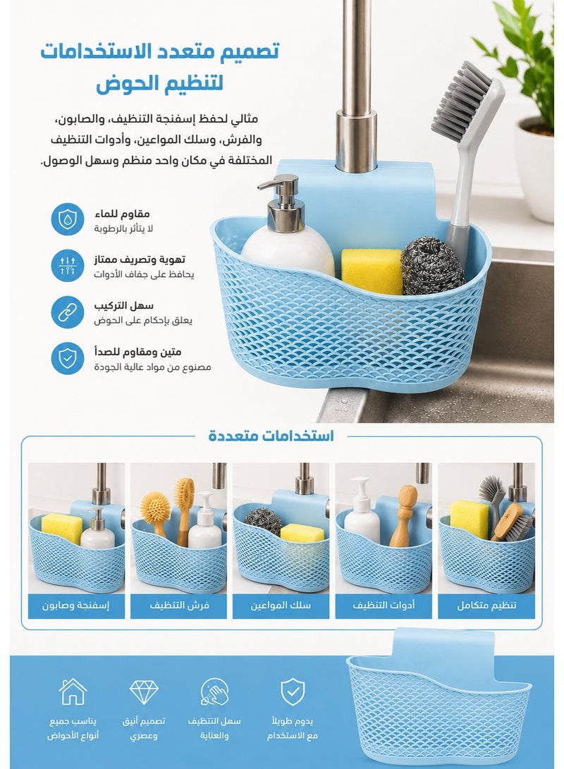 حامل إسفنجة للمطبخ يعلق على الحوض مع فتحات تصريف سفلية – سلة تخزين متعددة الاستخدامات لإسفنجة التنظيف والصابون والفرش وسائل التنظيف، منظم عملي مقاوم للماء وسهل التركيب والتنظيف للمطبخ والحمام - Image 4