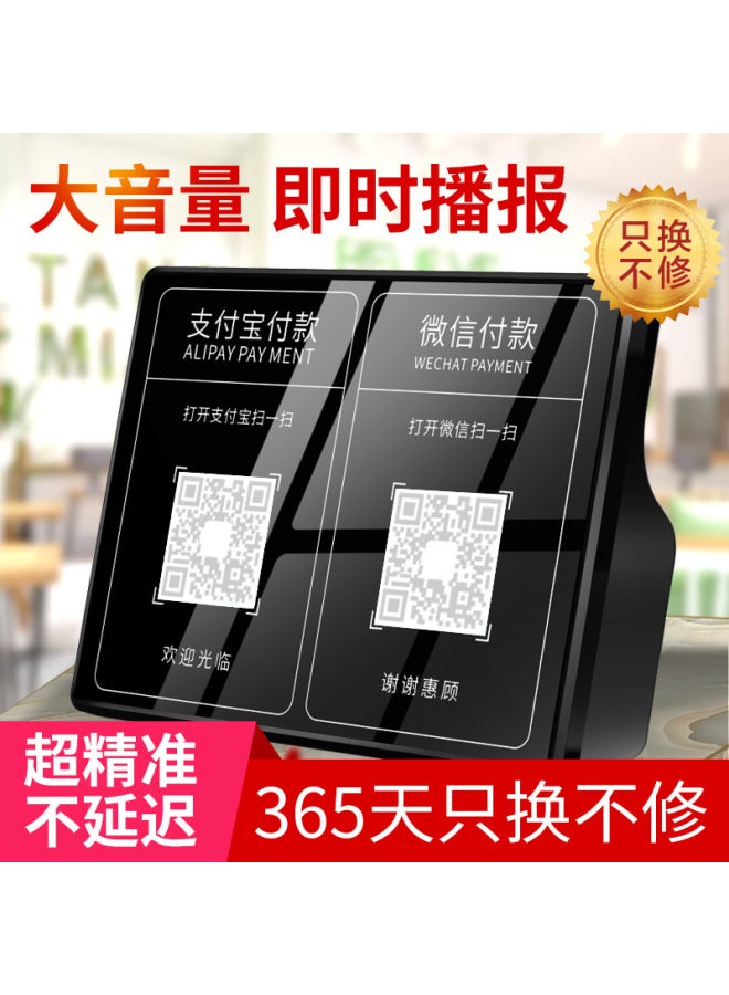 CHIGO Money Collection Code Broadcaster Mobile Phone Scan Code Speaker Alipay Wechat Two-dimensional Code Payment To The Account Audio Bluetooth Voice - Image 2