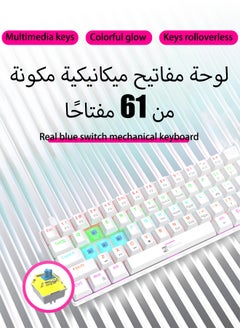 لوحة مفاتيح ألعاب سلكية صغيرة ميكانيكية مكونة من 61 مفتاحًا قابلة للتبديل السريع مع مفتاح أحمر وإضاءة خلفية RGB ومضادة للماء وصامتة ومناسبة للاعبي الكمبيوتر الشخصي/Ps4/Xbox - pzsku/Z604B0A348EDFFA4A8727Z/45/_/1731666786/bb8a38e9-7b07-4bf6-8170-894539b3a9aa