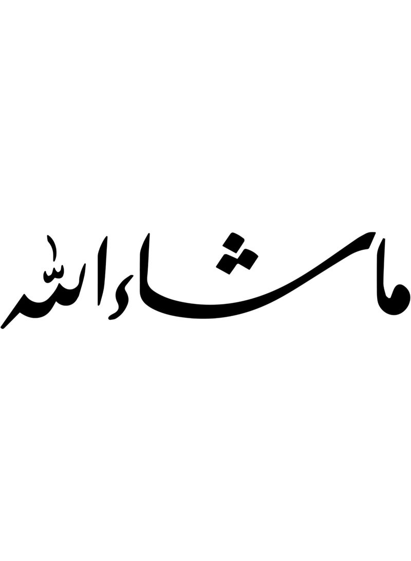 راين ملصق سيارة "ماشاء الله" - ملصق فينيل إسلامي للسيارات والديكور المنزلي والمكتبي، مقاس 19×6 سم - Image 1