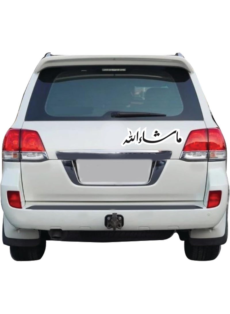 راين ملصق سيارة "ماشاء الله" - ملصق فينيل إسلامي للسيارات والديكور المنزلي والمكتبي، مقاس 19×6 سم - Image 2