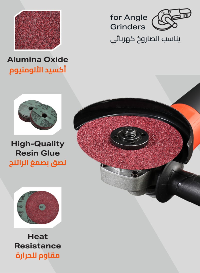 LAWAZIM Pro7 Fiber Disc Round Hole - 4.5inch P24 - 100 Pack Aluminium Oxide Resin Fiber Abrasive Discs with Center Hole -Ideal for Metal, Wood, Plastic, Paint and Rust Removal, and Surface Preparation - Image 4