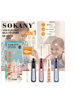 sokany Nescafe Sukani Battery Operated Hand Mixer Model SK-02014 - 1 pcs  - Image 2