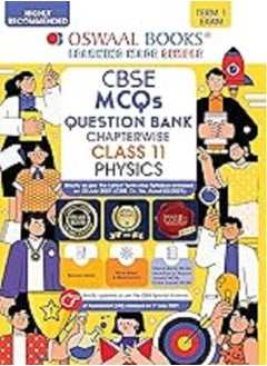 Oswaal CBSE MCQs Question Bank Chapterwise & Topicwise For Term-I, Class 11, Physics (With the largest MCQ Question Pool for 2021-22 Exam)