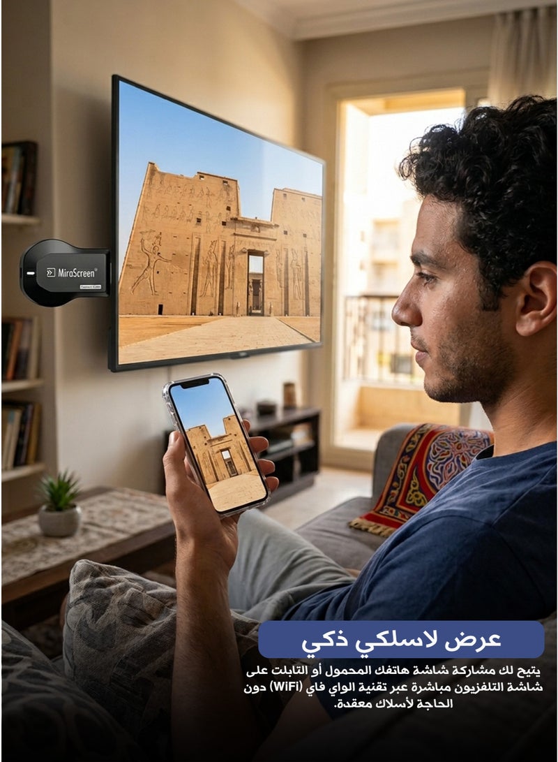 Mirascreen M2 Pro Wireless Screen Mirroring Adapter – 1080p HD, AM8251 Chipset, WiFi AnyCast, HDMI Output, Multi‑Format Audio Support - Image 1