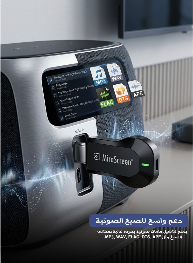 Mirascreen M2 Pro Wireless Screen Mirroring Adapter – 1080p HD, AM8251 Chipset, WiFi AnyCast, HDMI Output, Multi‑Format Audio Support - Image 5