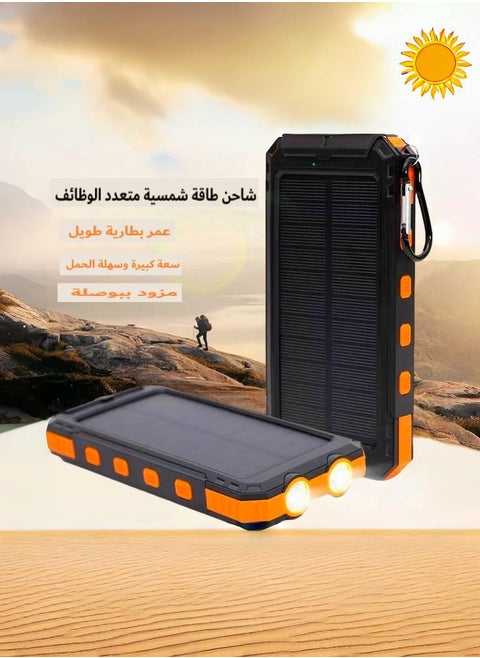 Portable Power Bank P22.5W 20000mAh Rugged Solar Power Bank Waterproof with Compass Function