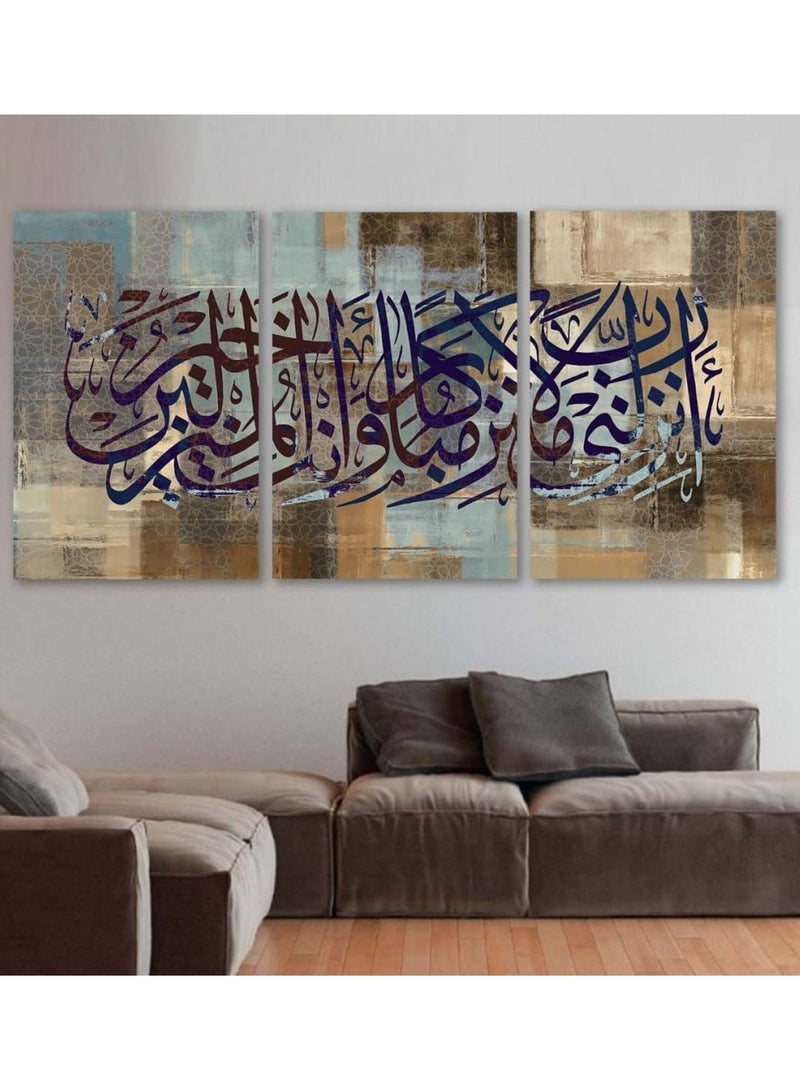 4gdran Three wooden panels with an Islamic design  - Image 1