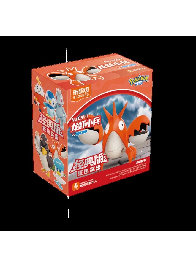 Blokees Model Kits - Pokémon
Classic Version S -Corphish - Image 1