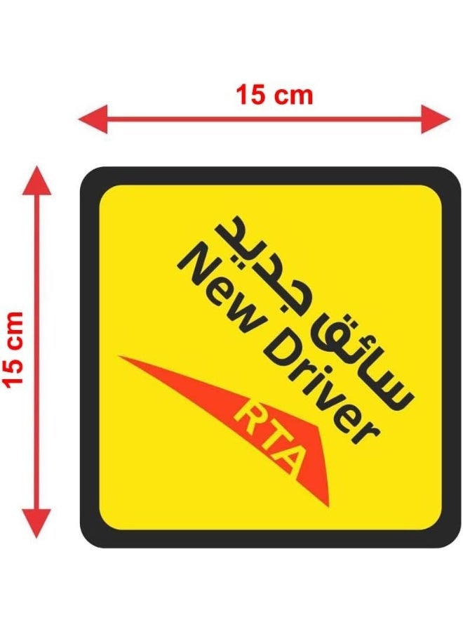 BEYTOR New Driver Car Sign Sticker – Reflective Safety Sticker 15cm x 15cm, Self-Adhesive, Removable & Reusable Warning Sign for Beginner Drivers - Image 5