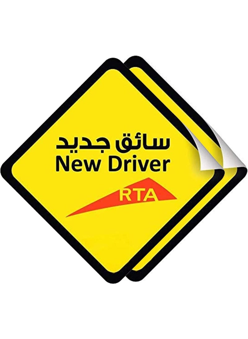 BEYTOR New Driver Car Sign Sticker – Reflective Safety Sticker 15cm x 15cm, Self-Adhesive, Removable & Reusable Warning Sign for Beginner Drivers - Image 4