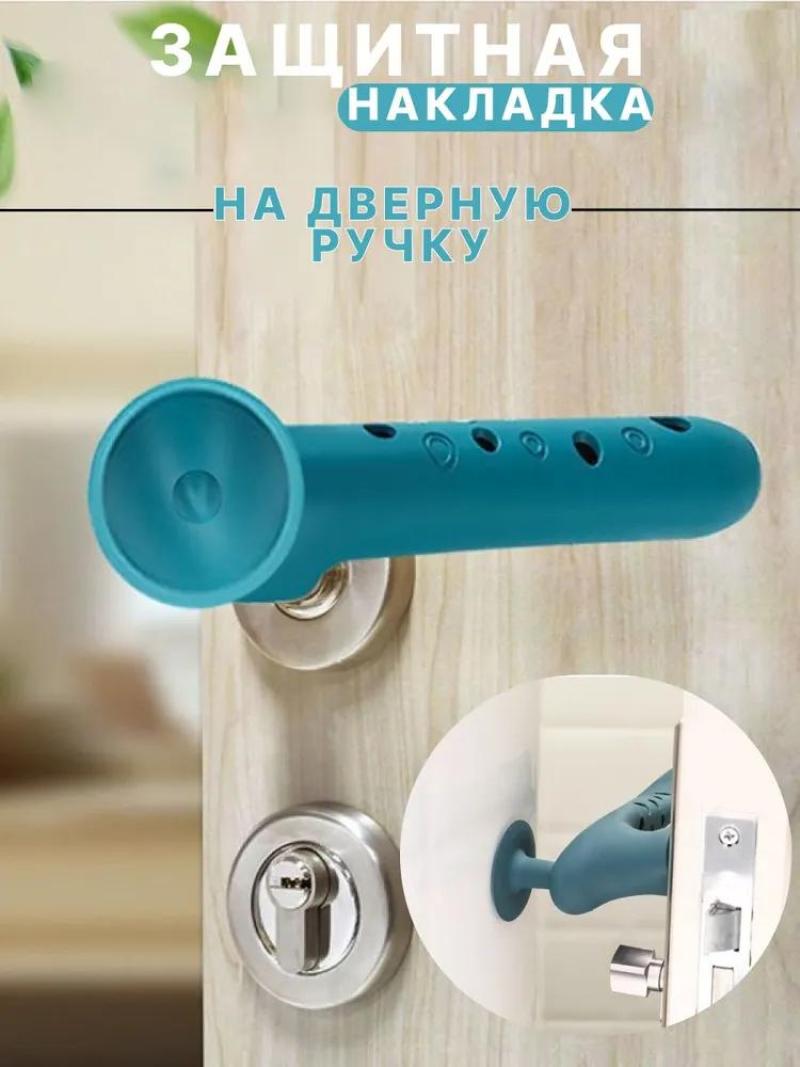 Silicone Stopper 15x9x3 Cm Flexible Silicone Non-Slip Grip - Durable Wall Furniture Protection Door Handle for Home Interior Use Blue - Image 1