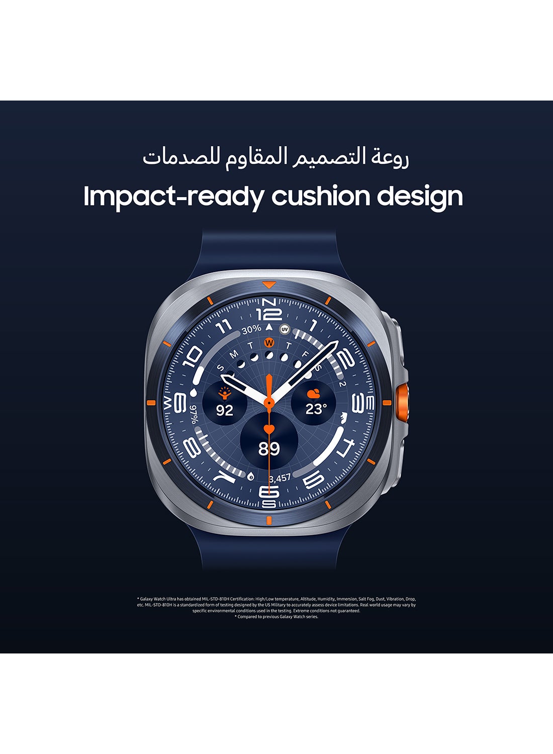 ساعة جالكسي ووتش ألترا 2025 47 مم (نسخة KSA) ساعة...