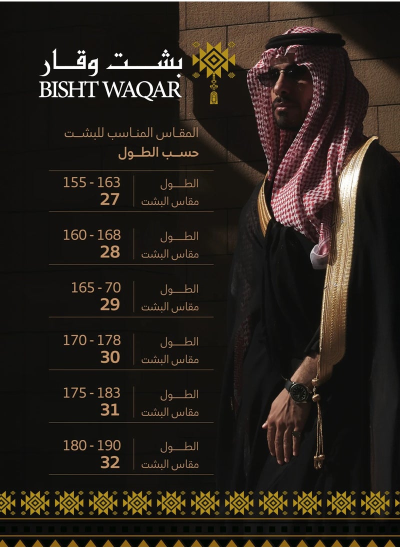 Generic Men's bisht royal luxurious  - Image 3