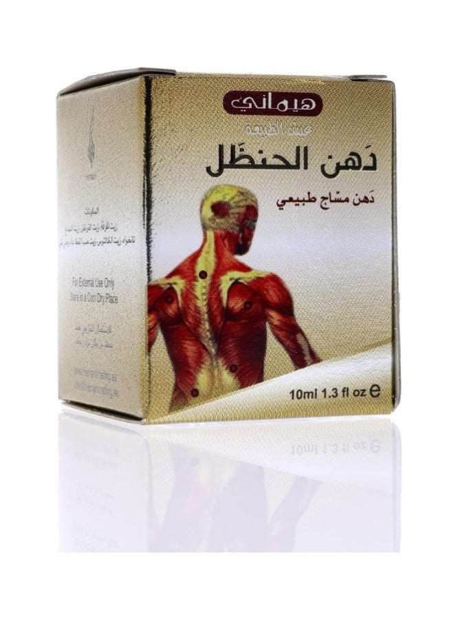 هيماني مرهم هيماني دهن هانزال الطبيعي للتدليك -10 مل - Image 2