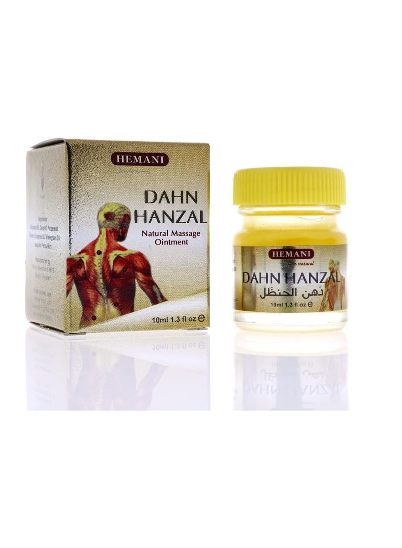 هيماني مرهم هيماني دهن هانزال الطبيعي للتدليك -10 مل - Image 1