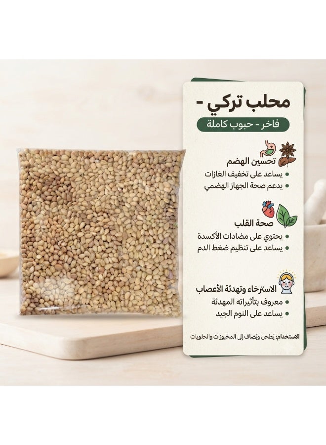 alattar Premium Turkish Mahlab, whole grains, 1000 grams - Image 4