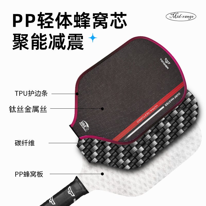 Professional Titanium Mesh Pickleball Racquet - Image 3