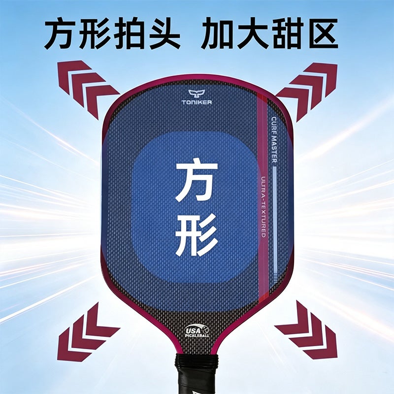 Professional Titanium Mesh Pickleball Racquet - Image 4