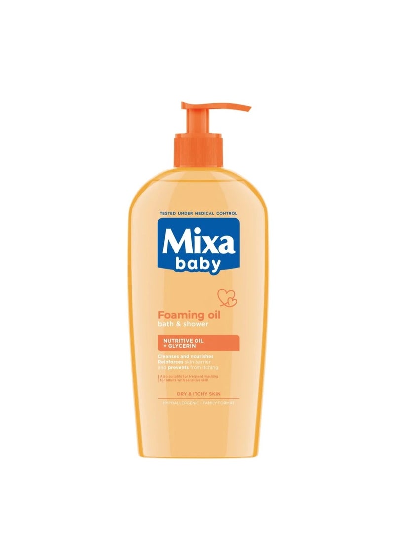 زيت استحمام رغوي للأطفال، ينظف ويغذي، مضاد للحساسية، 400 مل