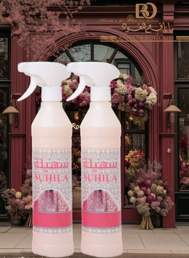 Banafa 2 Pieces Suhila House Freshener - Image 1