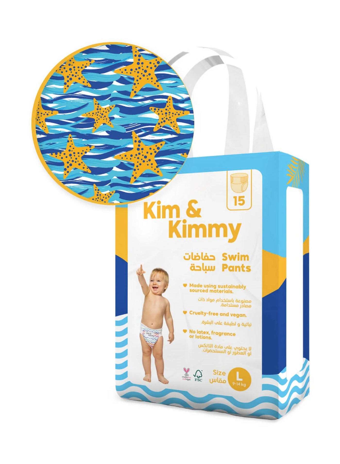 Kim & Kimmy Starfish Splash Swim Diapers, 15 Pieces, Large, 9-14kg - Soft Leg Cuffs, Bubble Waistband, Easy On and Off
