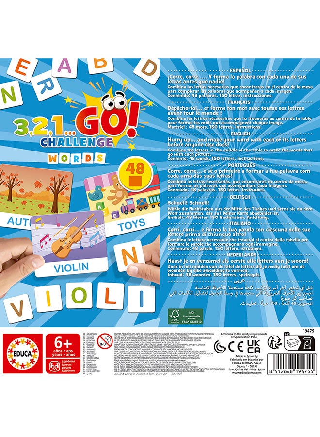 ايديوسا تركيب بازل  48 قطعة - Image 3