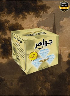 جواهر الريم 2 قطع حلاوة مزيلة للشعر بجوز الهند 500 جرام  - Image 2
